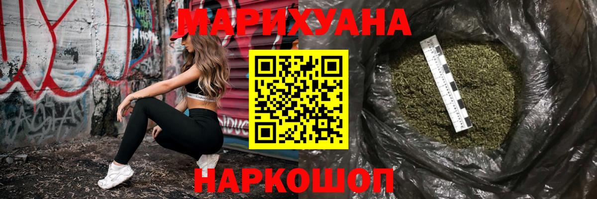 Каннабис Amnesia  Шишки марихуана марихуана  Вход с VPN  Петрозаводск  Конопля семена 